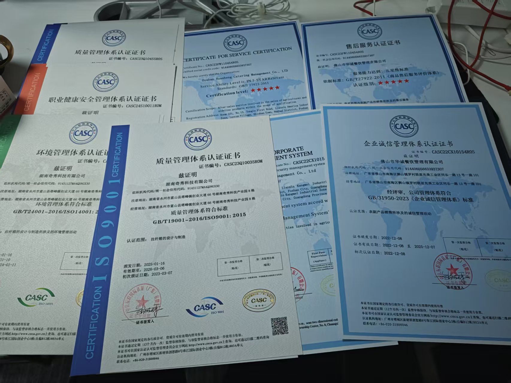 贵州东莞贵州ISO认证